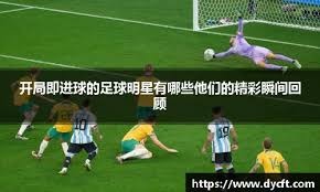 争夺野外首领！《剑侠世界：起源》武林高手惊现江湖