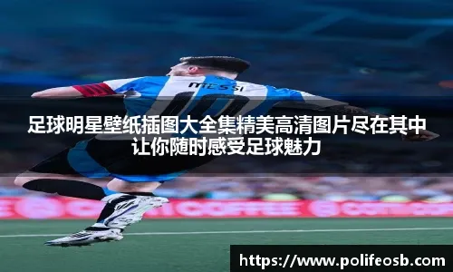 [NBA]沃克24分 勇士不敌老鹰