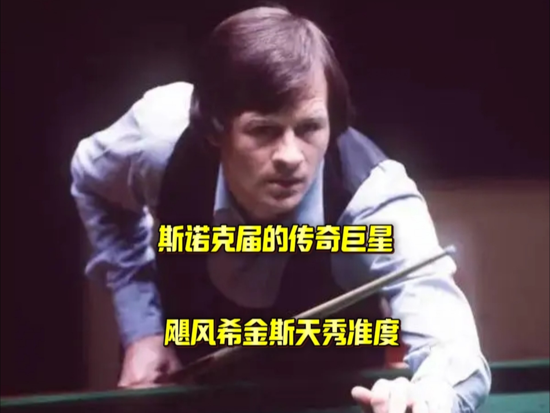 刻的到来 刻的到来