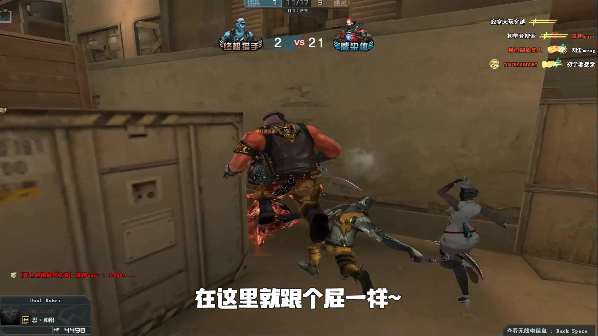案例分析