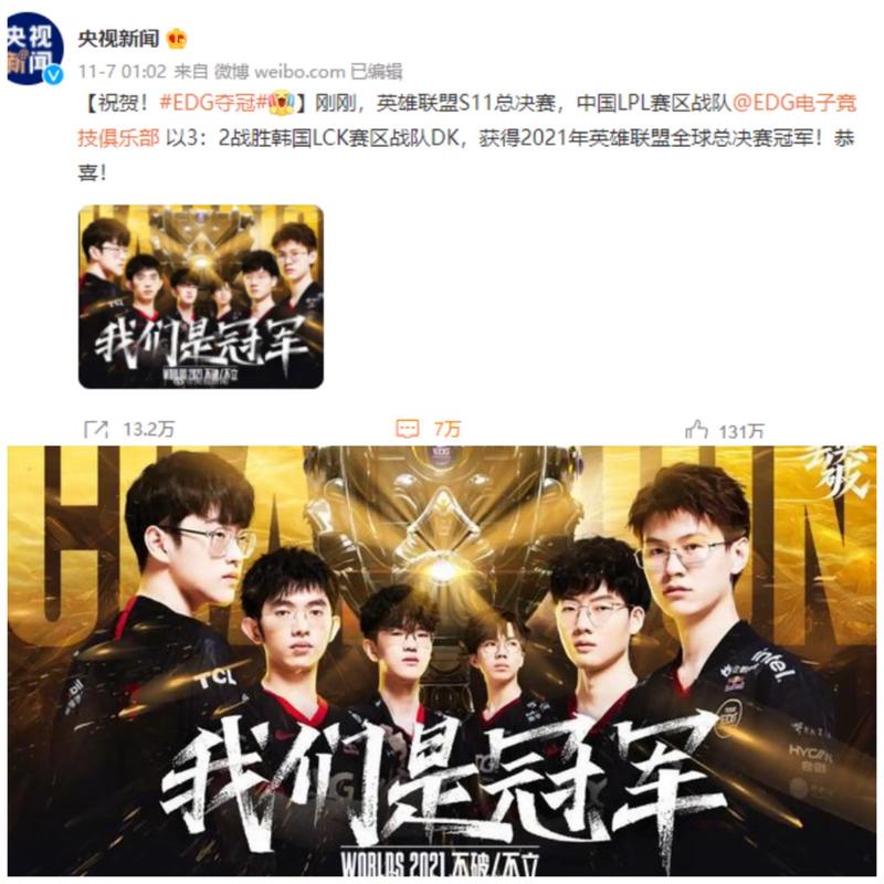 使他的防守