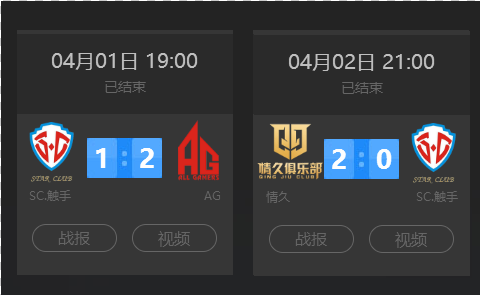 他将以